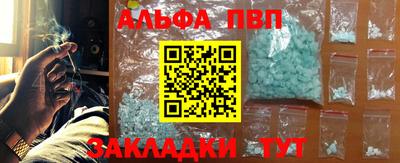 спиды Дубна