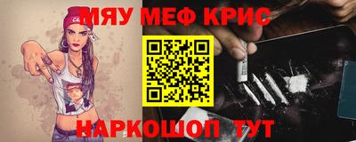 гашишное масло Донецк