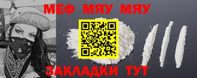 спиды Дубна