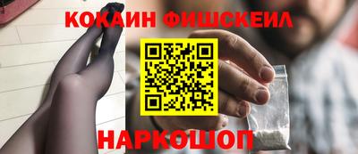 спиды Дубна