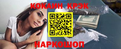 спиды Дубна