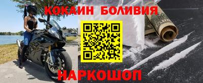 гашишное масло Донецк