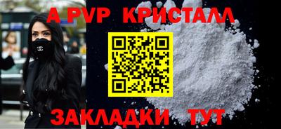 гашишное масло Донецк