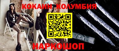 спиды Дубна