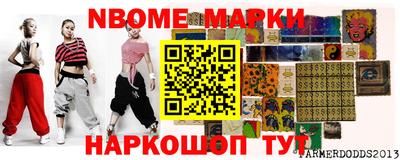 спиды Дубна
