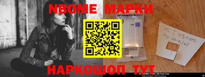 гашишное масло Донецк