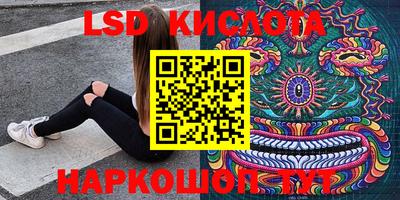 прущий лед Донской