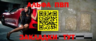 гашишное масло Донецк