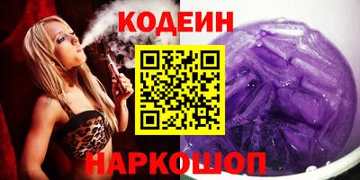 прущий лед Донской