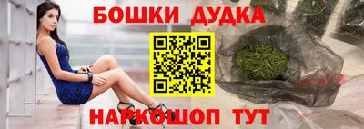гашишное масло Донецк