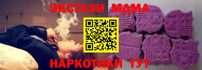 гашишное масло Донецк