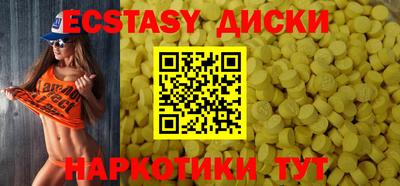 прущий лед Донской
