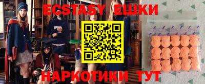спиды Дубна