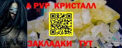 прущий лед Донской