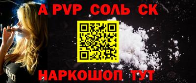 прущий лед Донской
