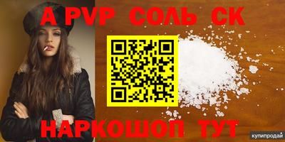 прущий лед Донской