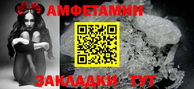 спиды Дубна