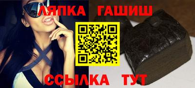 гашишное масло Донецк
