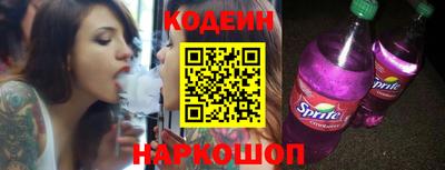 спиды Дубна