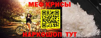спиды Дубна