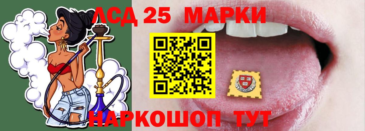 ЛСД экстази кислота  Вход с VPN  Магнитогорск  ЛСД экстази  LSD-25 экстази ecstasy 