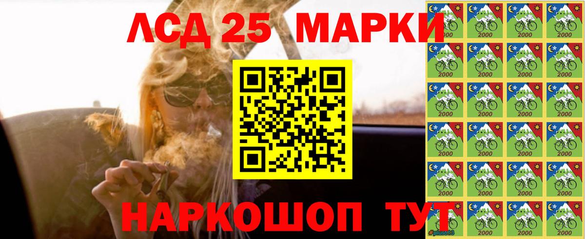 Магнитогорск  Вход с VPN  Канабис  Каннабис  Где купить  Меф  LSD-25  МЕФ   КОКАИН 