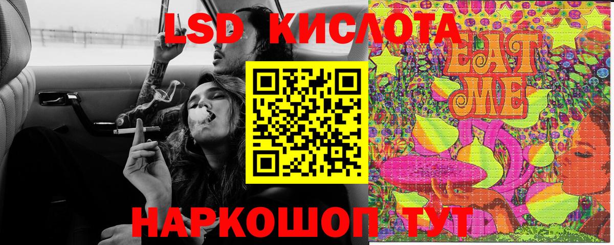 Магнитогорск  Марки N-bome 1,8мг  Марки N-bome  Вход с VPN 