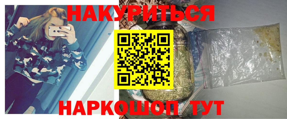 Шишки марихуана планчик Магнитогорск